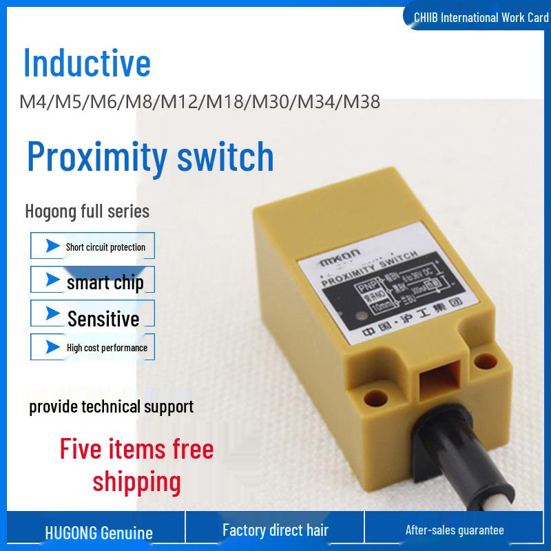 

Hukong LMF8-3015NAN Proximity Sensor Square Inductive Switch LB