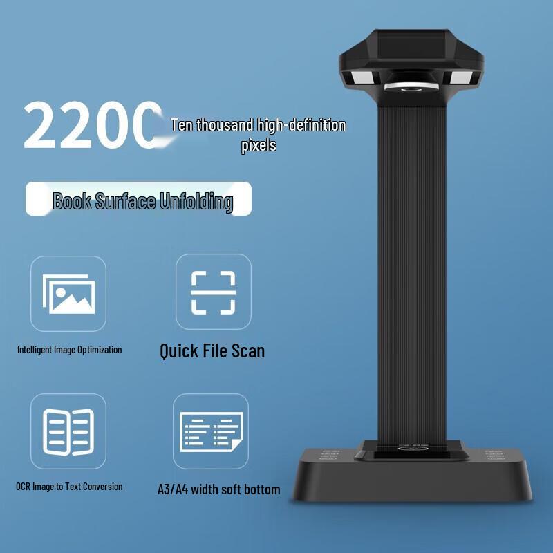 Comet GP1900AF High-Speed Document Scanner CN plug (adapter included)