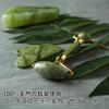 Face Roller & Gua Sha Set, Made with 100% Natural Jade Stone, Face Massage, Wrinkle-Resistant, Slimming Face Care