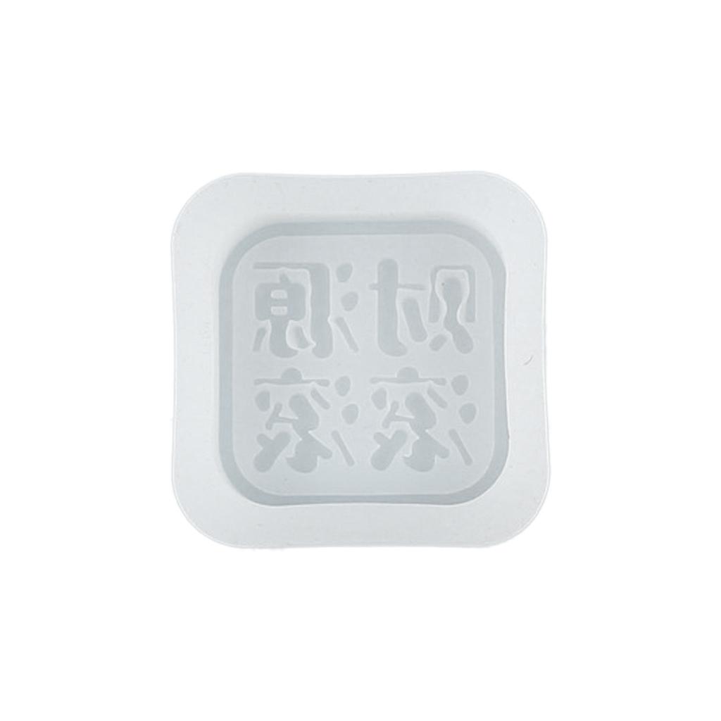 Chocolate Moulds Fondant Molds Chinese Character Plate Shaped Silicone Material Baking Moulds DIY Cake Decorating Tools