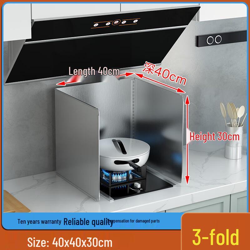 Foldable Stainless Steel Kitchen Splatter Shield