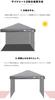 FIELDOOR Tarp Tent Side Sheets, Wall-Mounted, for Steel and Aluminum Tarps [Half Clear] [3.0m Only] [2 Sheets]