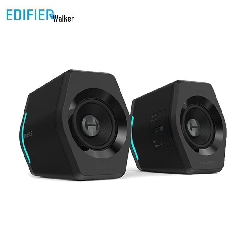 Edifier HECATE G2000 Gaming Speakers