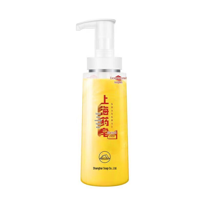 Shanghai Sulfur Antibacterial Liquid Body Wash