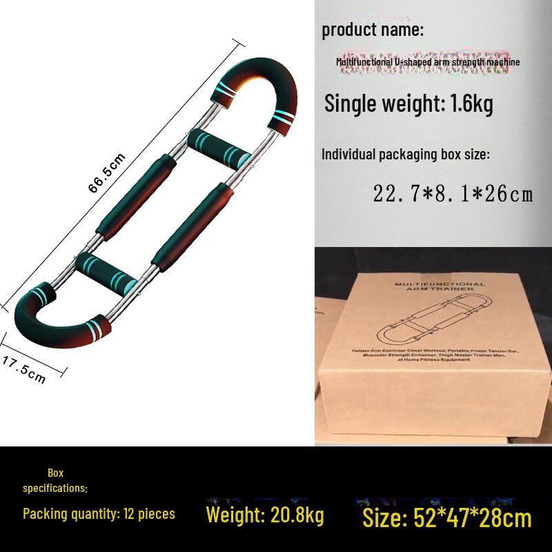 Adjustable U-Shaped Arm Strength Trainer for Men's Chest Muscles - Professional Model