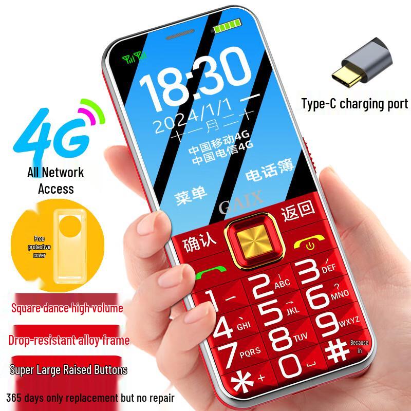 Guan Ai Xin V3 Senior Feature Phone (CN Version)