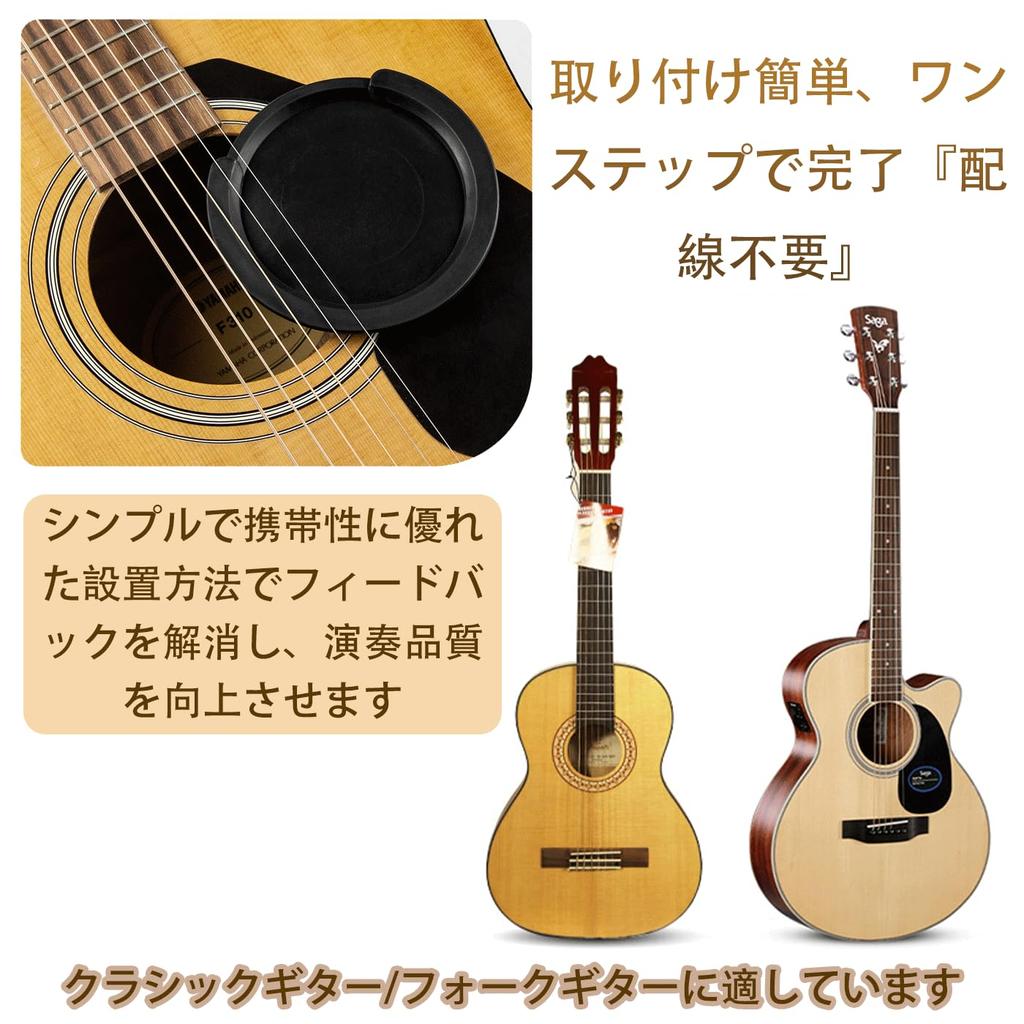 FsGrg Soundhole Cover for Guitar Sound for Nighttime Practice Suitable for Acoustic Hole Cover Black - Mute, Deflector, - Guitars, Etc. (Large + Mute)