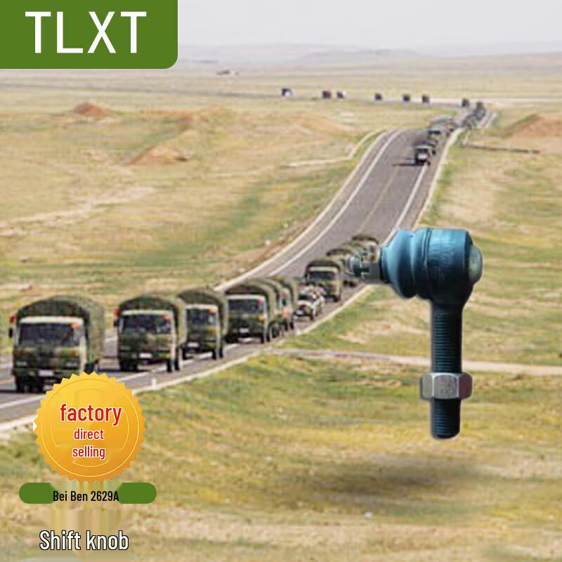 TLXT Beiben 2629A Shift Knob