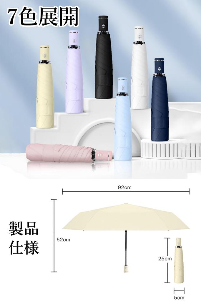 Folding Folds in 3 Shape Light Super Automatic Stays UV Solid Strong Suitable for Men and Sun and Rain Umbrella, Seconds, Memory, Lightweight,