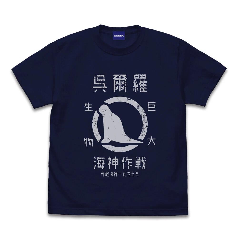 Godzilla10 Godzilla (2023) Model TShirt Navy Cospa Japan Limited New Pre M