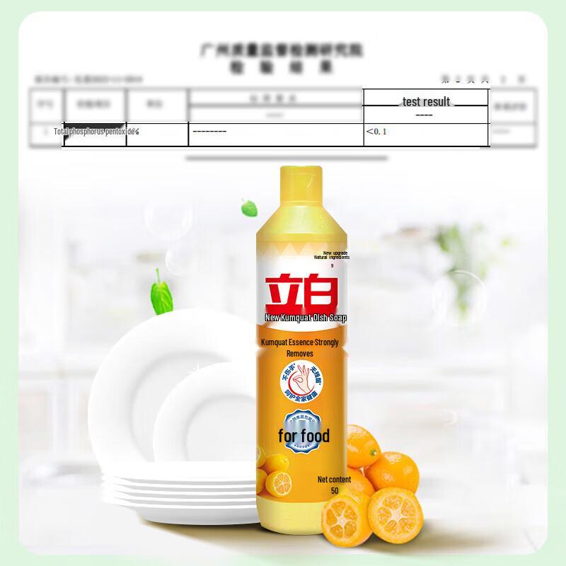 Arowana Kumquat Dish Soap & Rice Bran Oil Set