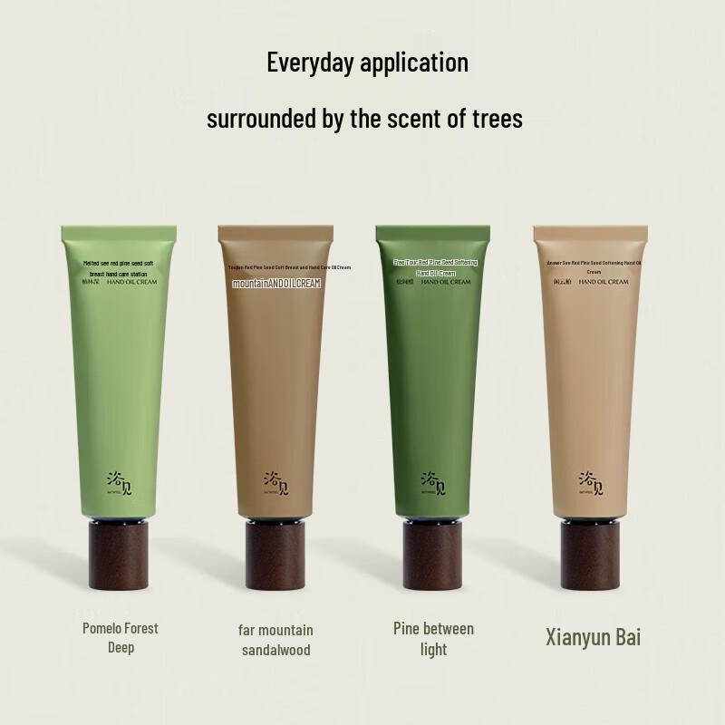 Yujian Hydrating & Softening Hand Cream - Grapefruit Forest (2 X 30g)