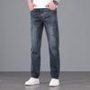 JOW Men's Slim Straight Ankle-Length Stretch Jeans
