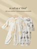 Unisex (do 3 let) – Overaly