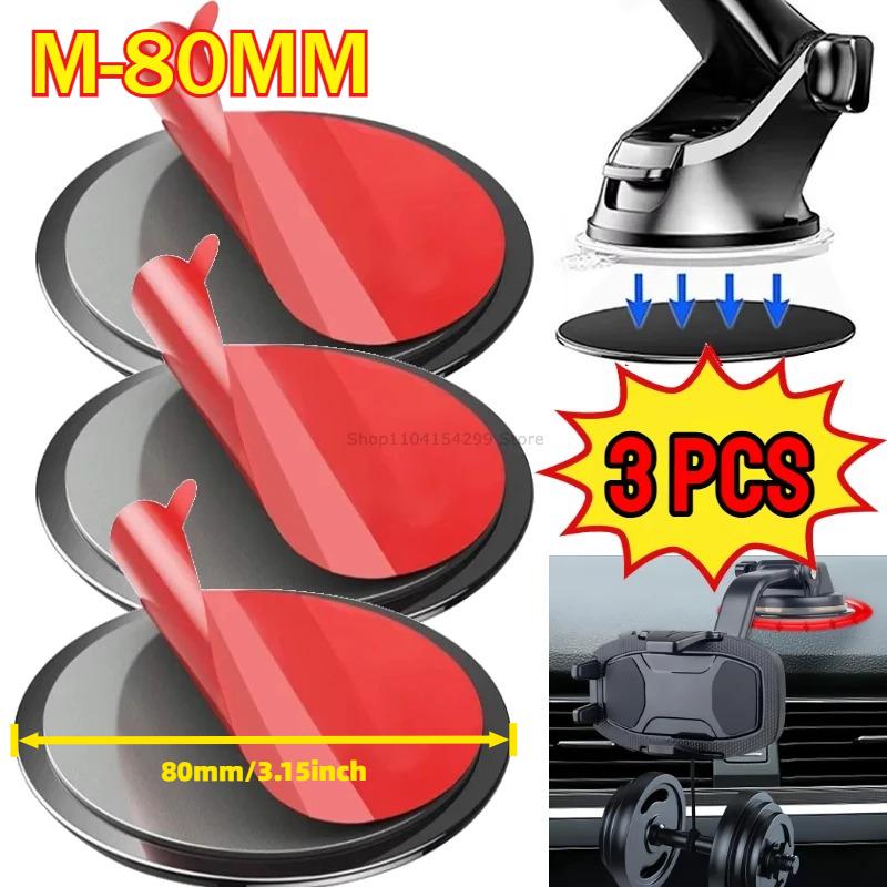 Mobile Phone Sticker Car Suction Cup Adhesive Sticker Disc Pad Base for GPS Mobile Phone Stand Bracket Holder Camera Stand Mount