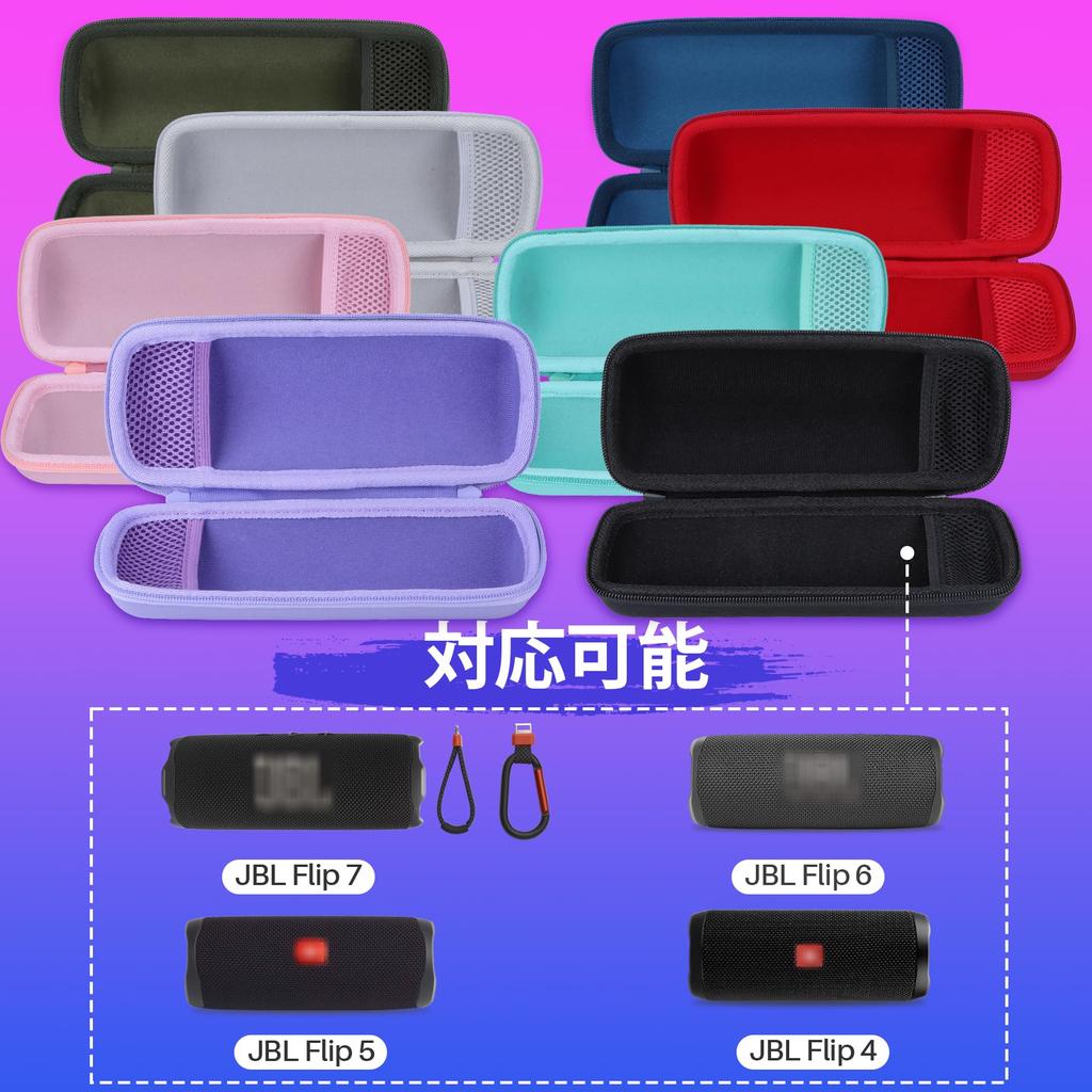 Lebakort Waterproof Portable Bluetooth Wireless Speaker with Storage Case Compatible with Flip 7, Flip 6, Flip 5, and Flip 4 (Off-White Case)