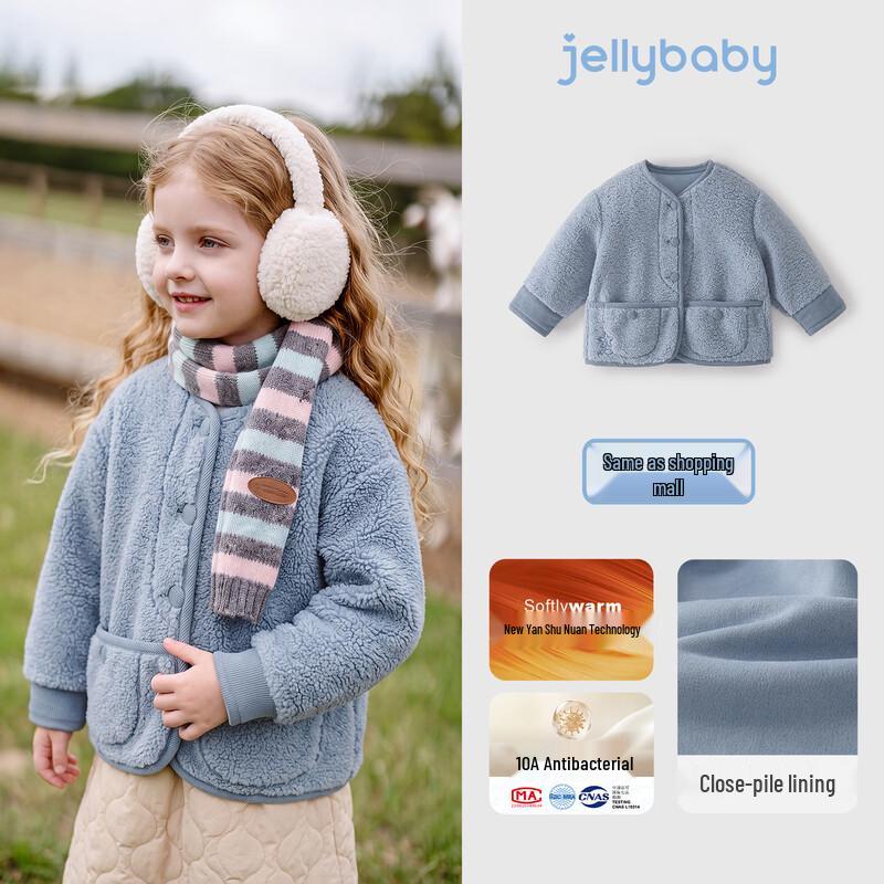 JELLYBABY Girls' Far-Infrared Warm Fleece Jacket