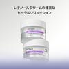 ANUA Retinol 3 Peptide Night Repair Cream, 50g, Pore Repair, Moisturizing, Retinol Cream, Skincare [Official/Authentic]