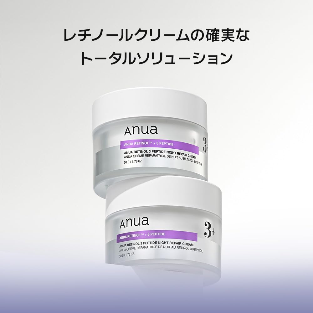 ANUA Retinol 3 Peptide Night Repair Cream, 50g, Pore Repair, Moisturizing, Retinol Cream, Skincare [Official/Authentic]