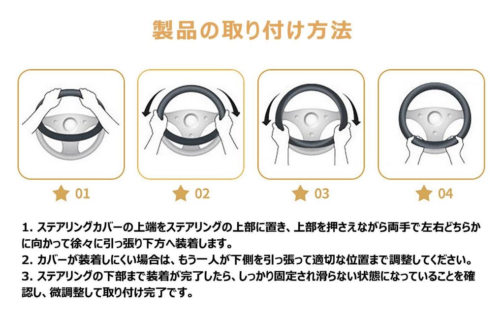 Steering Wheel Cover for Cars, Steering Wheel Cover, Leather, Steering Wheel Protection, Protective Cover,
