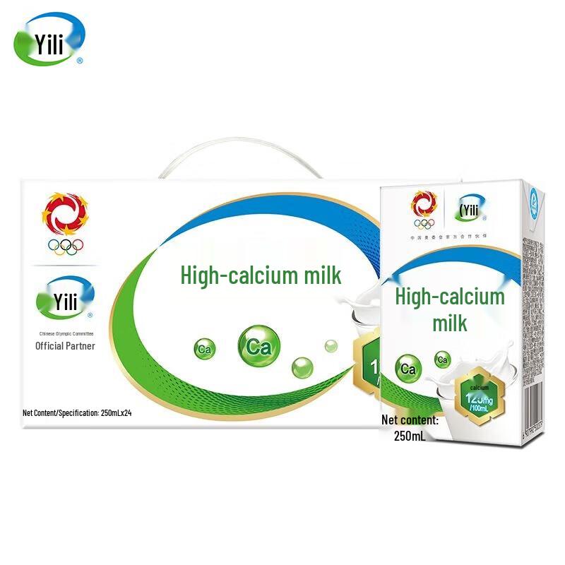 Yili High Calcium Milk 250ml x 24 Box
