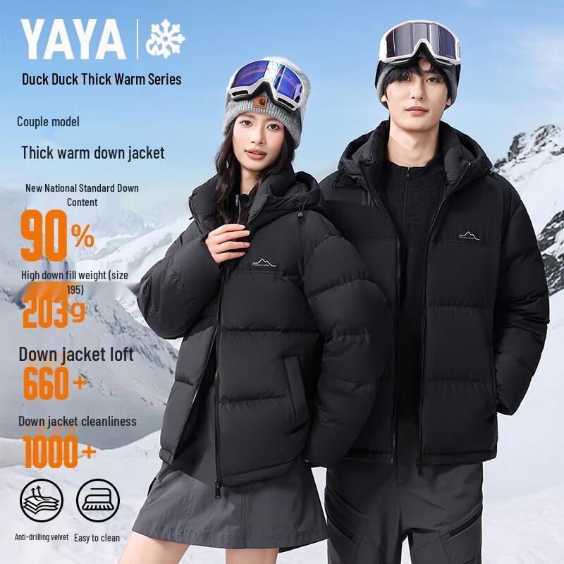 YAYA Men s Casual Hooded Puffer Down Jacket 175 чёрный