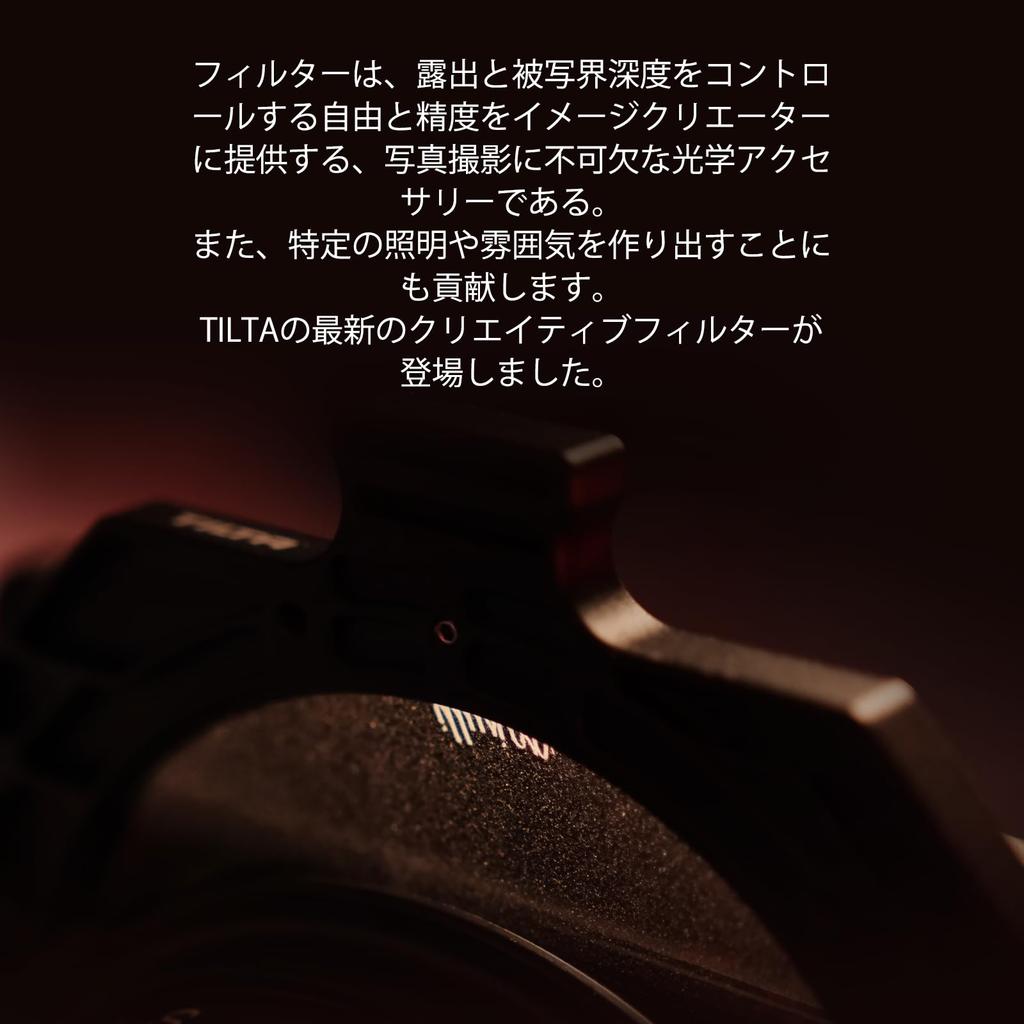 TILTA Illusion 95mm Digital Diffusion Filter Compatible with Tilta Mirage Matte Lens Circular Filter DSLR Camera Photography Accessories 1/4 Box,