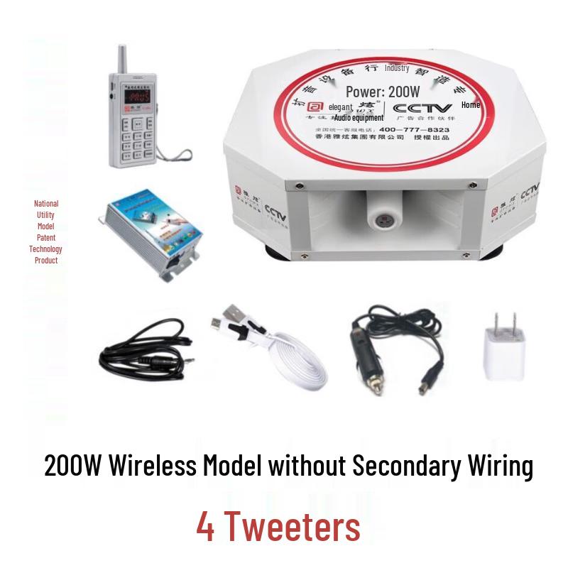 Yaxuan Car Roof Megaphone Alarm Speaker