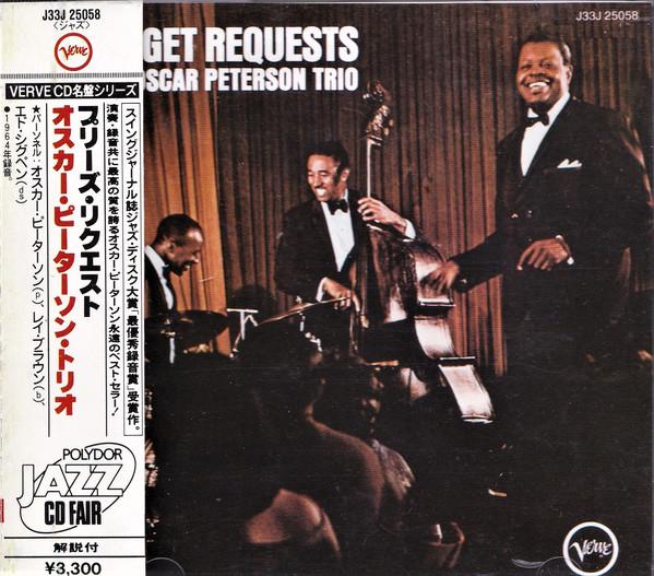 CD OSCAR PETERSON TRIO - We Get Requests J33J25058 Verve Records 1987 Japan Jazz Used