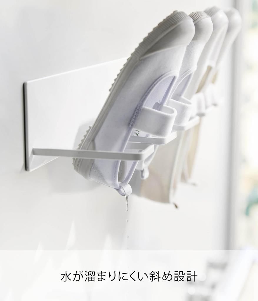 Yamazaki Tower Magnetic Bathroom Shoe Hanger for Indoor and Kids X X Angled Design for Easy Model 10326 Shoes, White, W37.5 D13.1 H12.9cm, Drainage,