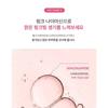 Anua - Peach Niacin UV Tone Up Protection 01 Melting Peach