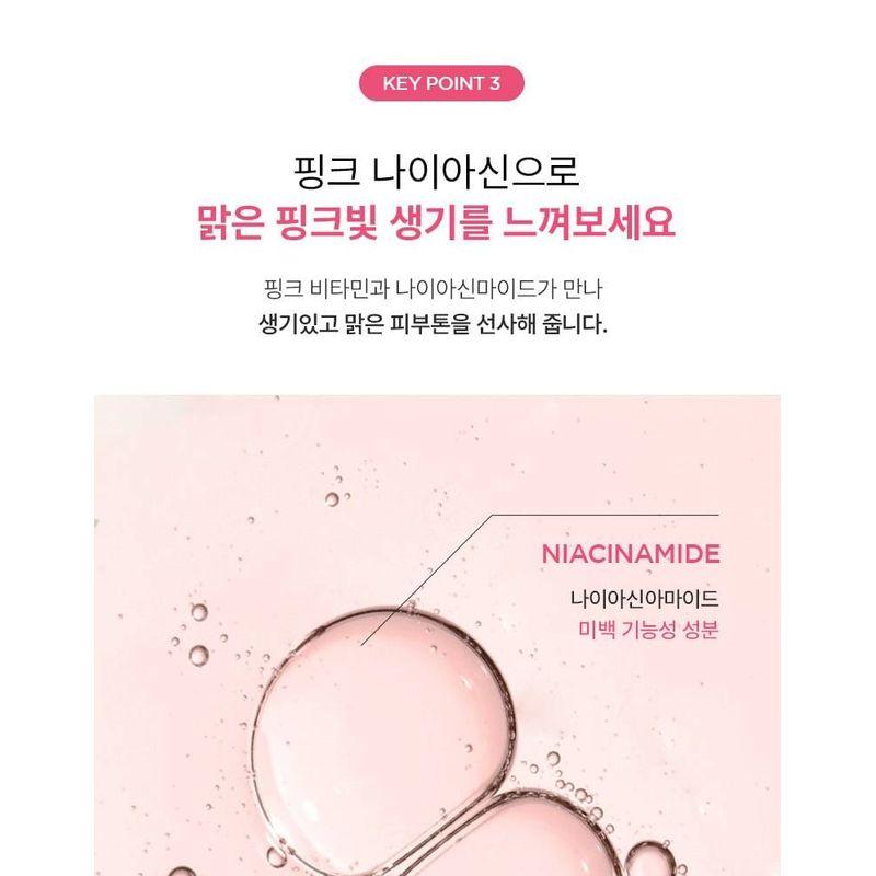 Anua - Peach Niacin UV Tone Up Protection 01 Melting Peach