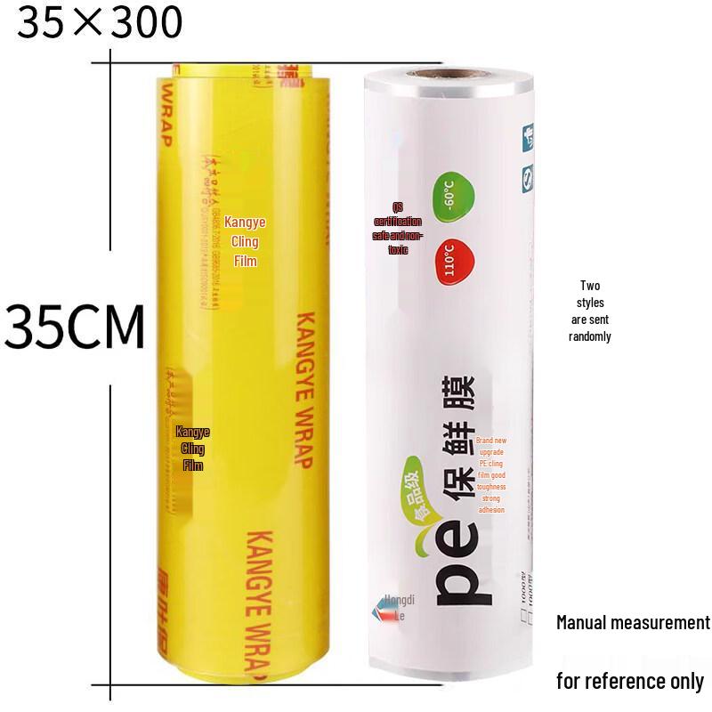 Star Food Grade Household & Commercial Cling Film