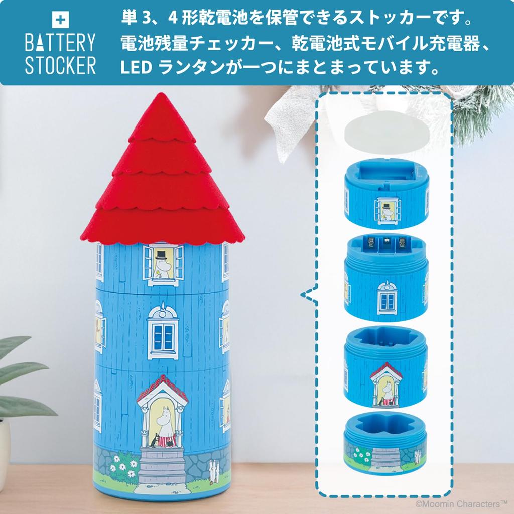 Hashy Storage Moomin House Top-in MM-3564