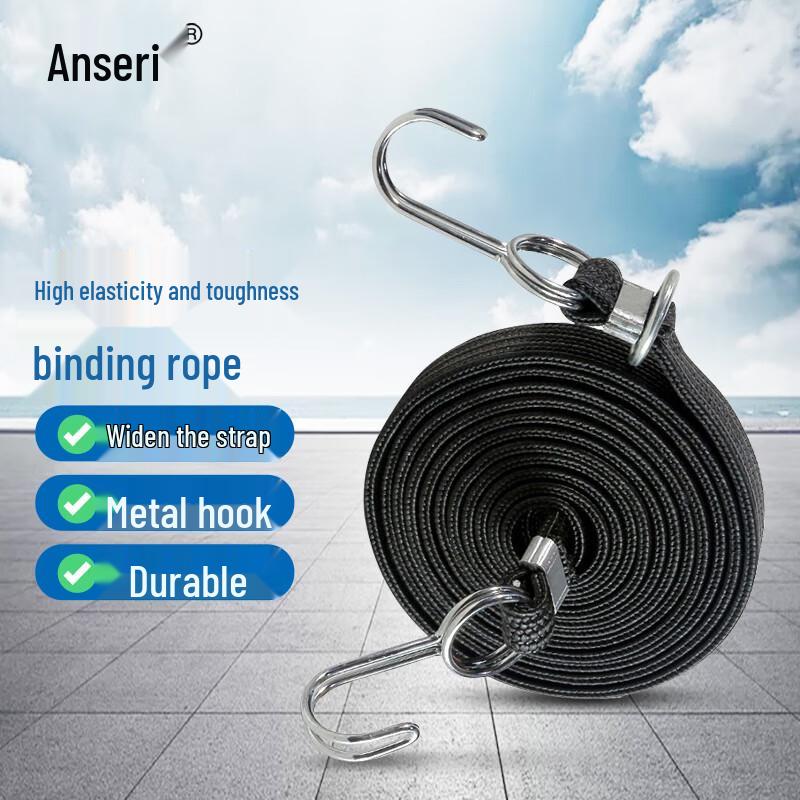 Anserui Elastic Tie-Down Strap