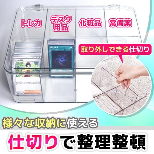 Large-capacity Trading Card Storage Case with 8 Compartments, Removable Dividers, Customizable Clear Design, Rounded Corners, and Stain-resistant Cons