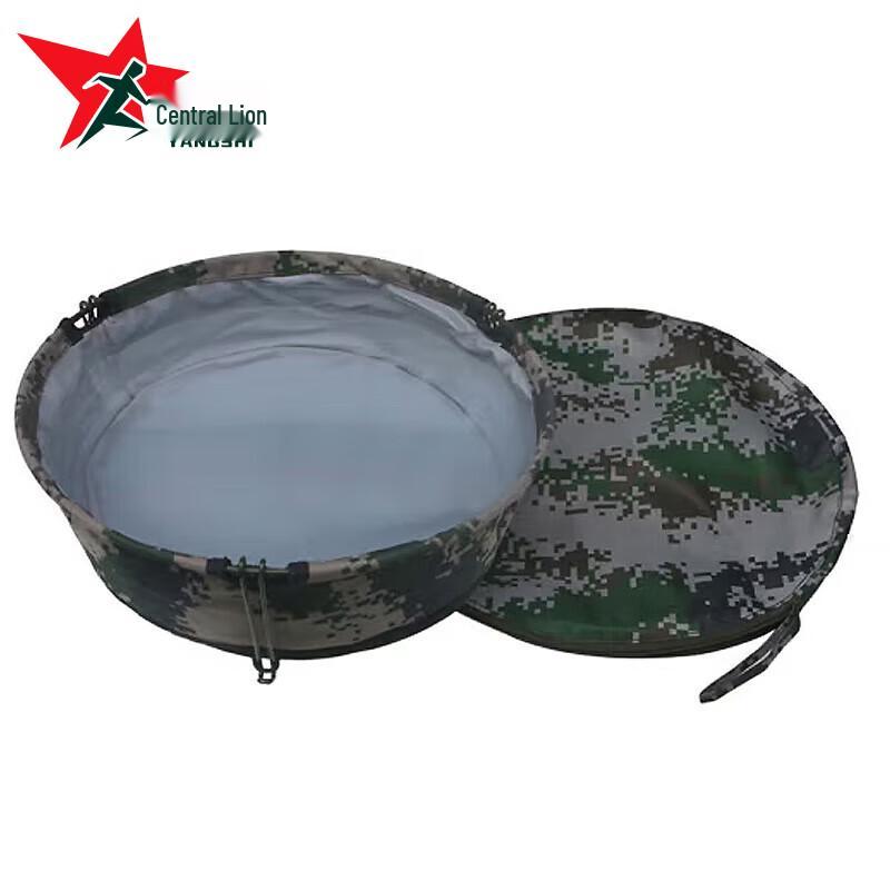 Yangs Lion Portable Folding Basin