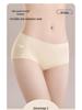 3D Peach Butt Ice Silk Seamless Mid-Rise Panties - Women's Breathable Antibacterial No-Wedgie Underwear