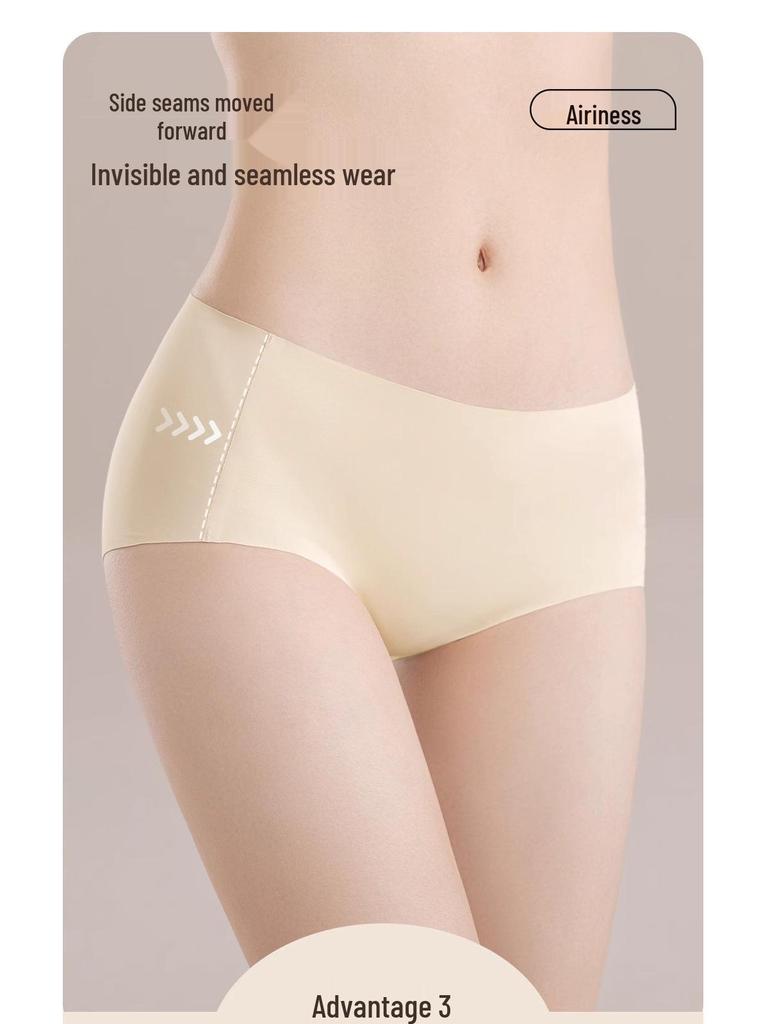 3D Peach Butt Ice Silk Seamless Mid-Rise Panties - Women's Breathable Antibacterial No-Wedgie Underwear