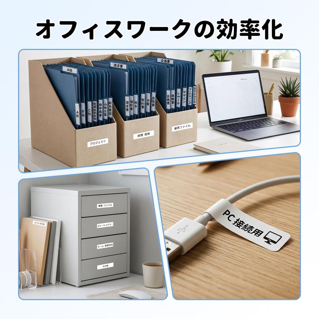 Phomemo D30 Label Printer - Smartphone Compatible, Bluetooth, Compact Label Printer, Supports Tape Widths from 6mm to 15mm