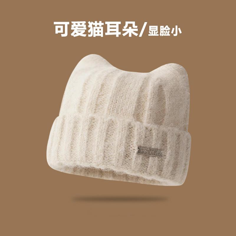 Cat ear hat Women's wool hat Big head circumference Cute warm cold hat Small face Cold ear protection Knitted hat