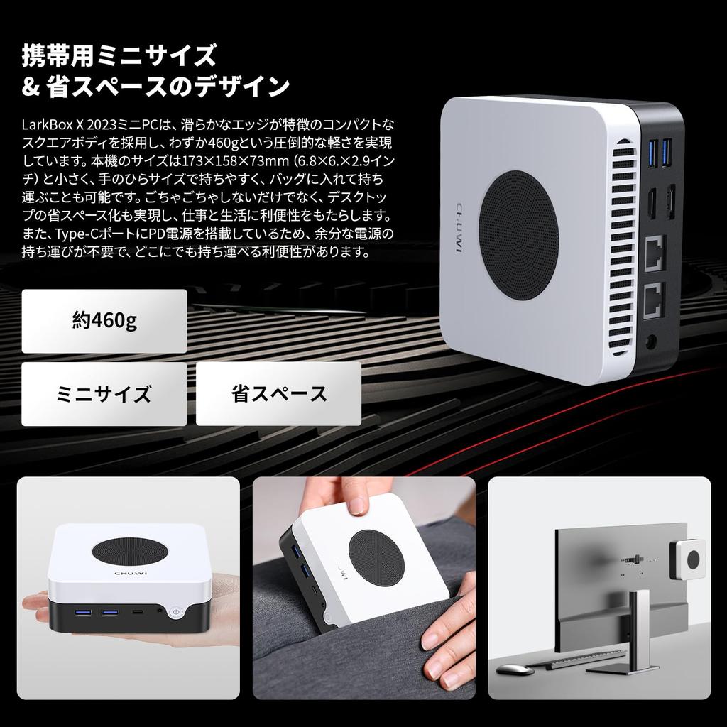 Mini PC 12. generacji Intel N100 Windows 11 CHUWI LarkBox Cichy Mały komputer stacjonarny mini PC Mini PC /HDMI Ultrakompaktowy 2.5G