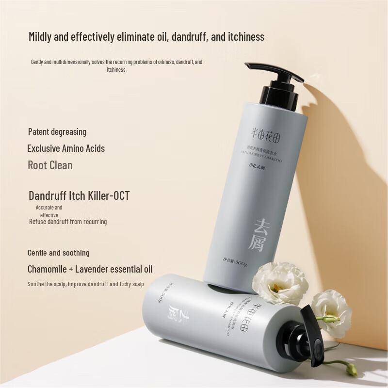 Ban Mu Hua Tian Refreshing Anti-Dandruff Shampoo