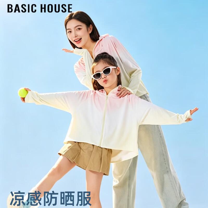 Basic House Kids UPF50+ UV Protection Breathable Sun Jacket 160 (150-168cm height)