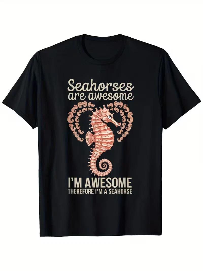 Men S Funny Seahorse Graphic T-Shirt - Seahorses Are Awesome I m Awesome Too S S