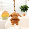 15cm Cartoon Cute Dog Pet Plush Doll Pendant Corgi Shih Inu West Highland Schnauzer Teddy Husky Plush Toy Bag Decor Gift For Kid