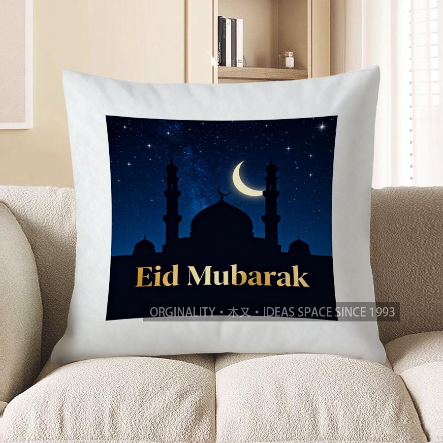 2D Eid Mubarak: Night Sky With Mosque Design Pattern Cushion Cover Suitable For Sofa Bedroom Car Pillow Cover
