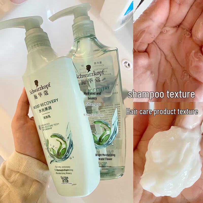 Schwarzkopf Hydrating & Bouncy Shampoo