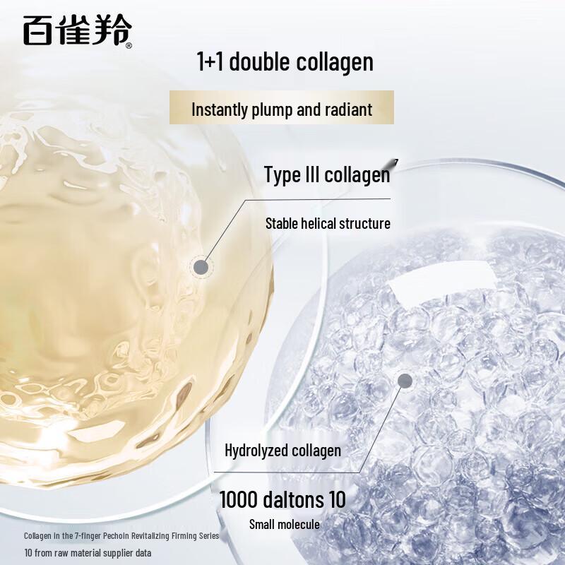 PECHOIN Revitalizing Firming Pure Cream