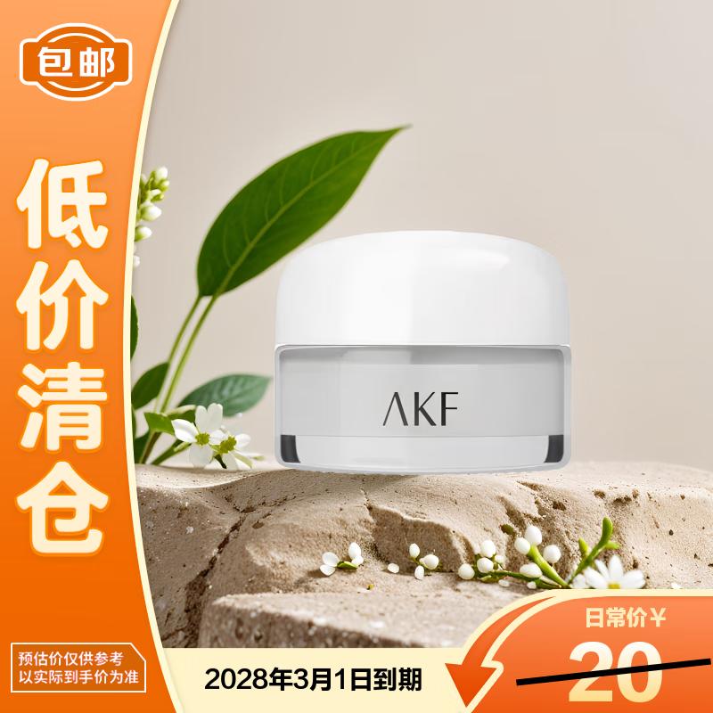 AKF Oil Control Deep Clean Mud Mask